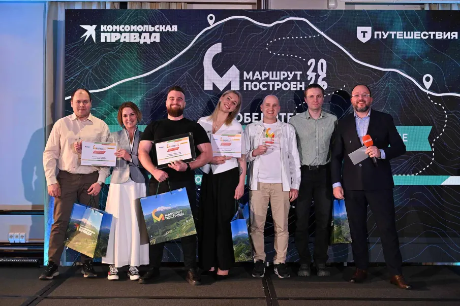 В Москве наградили победителей и призеров премии «Маршрут построен 2025-2026»