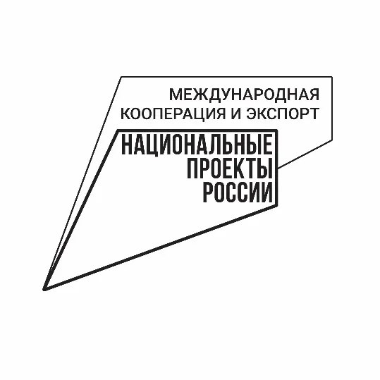 Нижегородские предприниматели могут ознакомиться с экспортным товарным отчетом
