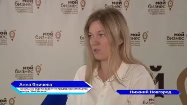 Обучающий проект для самозанятых «Займись делом» стартовал в Нижегородской области