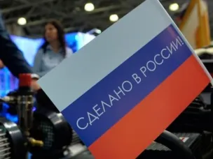 С верой в импортозамещение: как государство помогает бизнесу