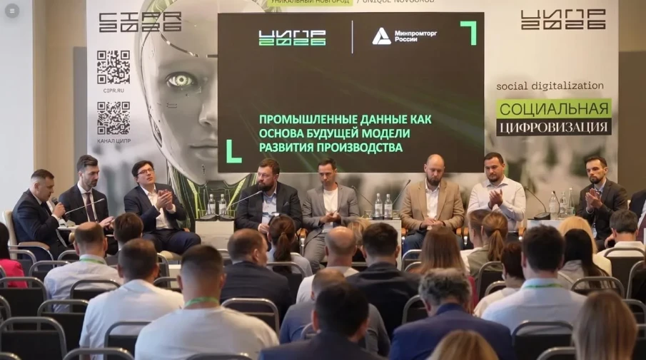 Обмен производственными данными повышает прозрачность цепочки поставок и производственного взаимодействия