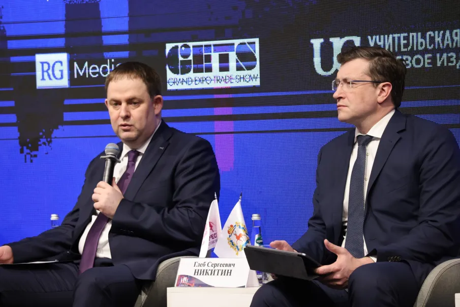 Глеб Никитин представил план развития индустрии детских товаров на профильном Всероссийском конгрессе в Москве   