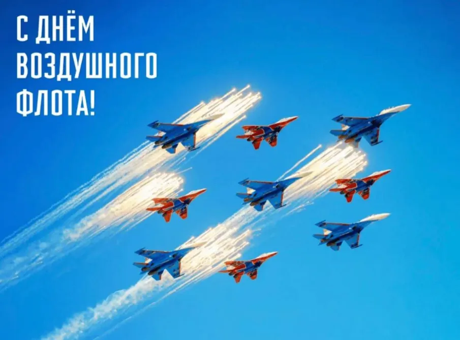 Максим Черкасов поздравил нижегородцев с Днем Воздушного Флота России