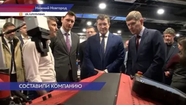 Более 200 предприятий региона смогут принять участие в федеральном проекте «Производительность труда»