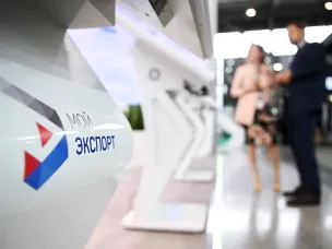 Более 7 000 сертификатов о происхождении товара оформили нижегородские предприниматели через цифровую платформу «Мой экспорт» в 2025 году