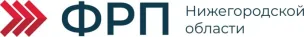 Некоммерческая организация «Фонд развития промышленности и венчурных инвестиций Нижегородской области» (НО «ФРПВИ НО»)