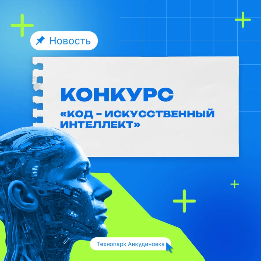 До 10 млн рублей могут получить нижегородские инноваторы на развитие проектов от Фонда содействия инновациям