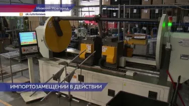 Предприятия региона подписали договор займа по программе "Стабильность производства" с областным фондом развития промышленности