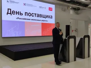 Более 110 нижегородских предпринимателей приняли участие в Дне поставщика РЖД