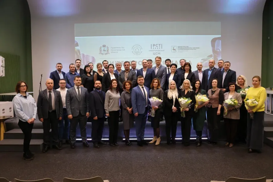 Победителей конкурса «Нижегородская марка качества» наградили в столице Приволжья