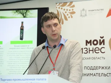 День поставщика Индустрия гостеприимства 23 мая 2023