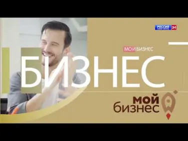 Поручительство